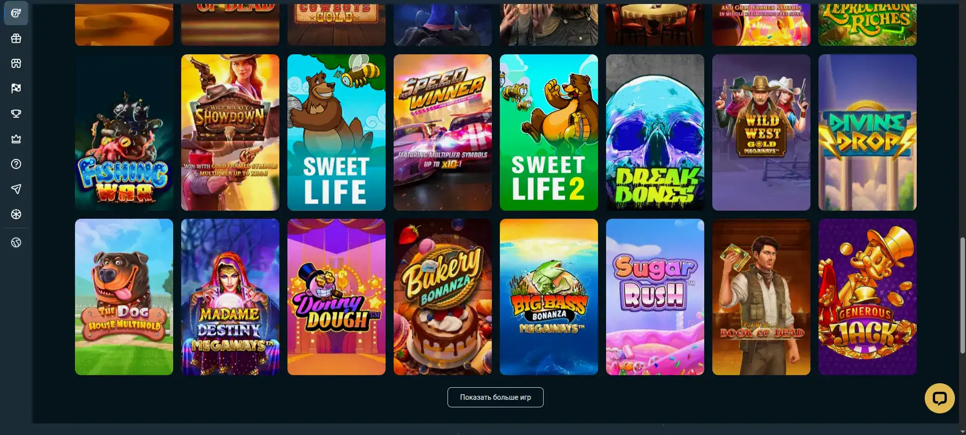 Лицензия и безопасность Lex casino